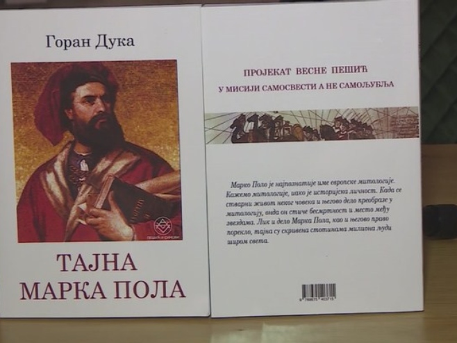 Trebinje: Promocija knjige Gorana Duke (VIDEO)
